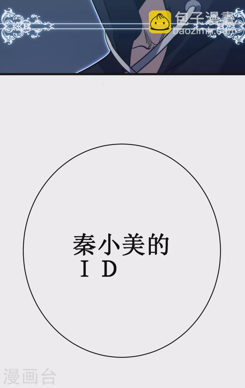 第33话 抉择-第36话