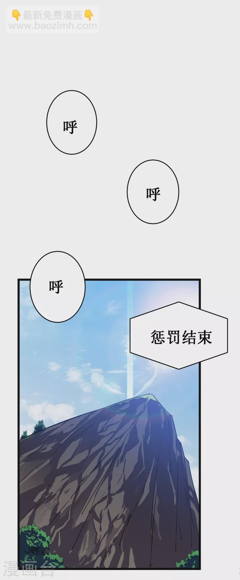 第35话 特训(1/2)-第38话