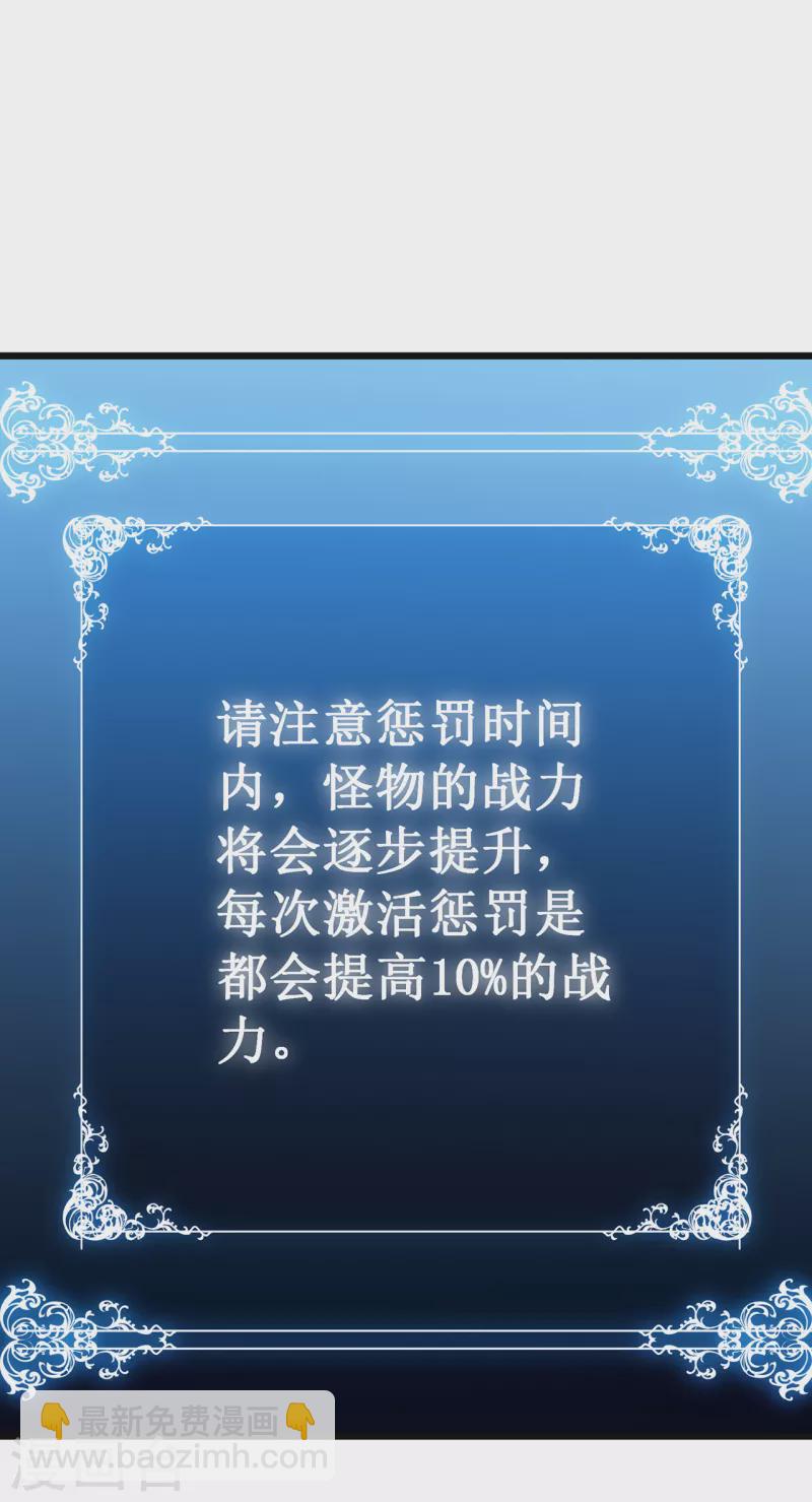 第35话 特训(1/2)-第38话