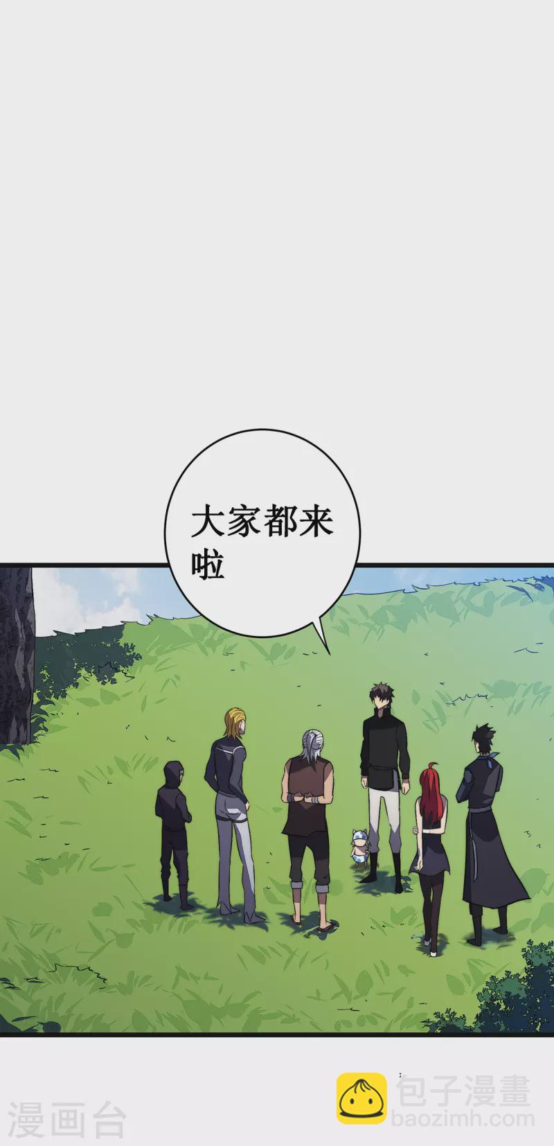 第35话 特训(1/2)-第38话