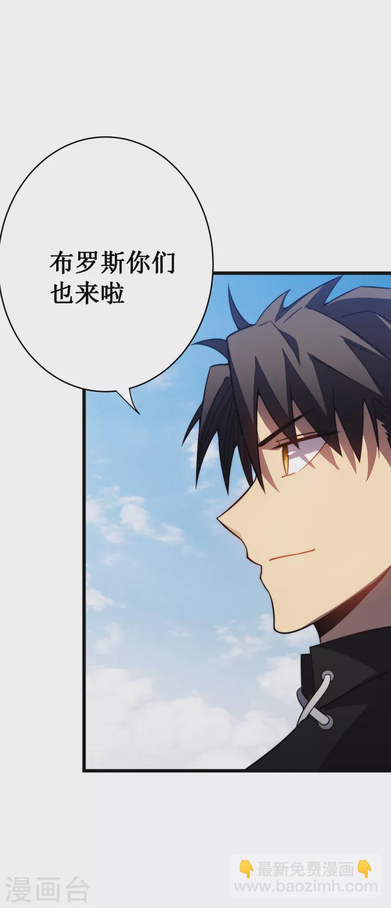第35话 特训(1/2)-第38话