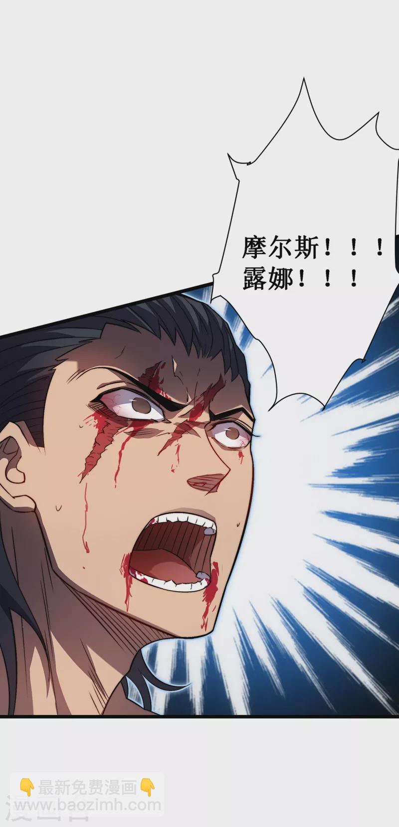 第35话 特训(1/2)-第38话