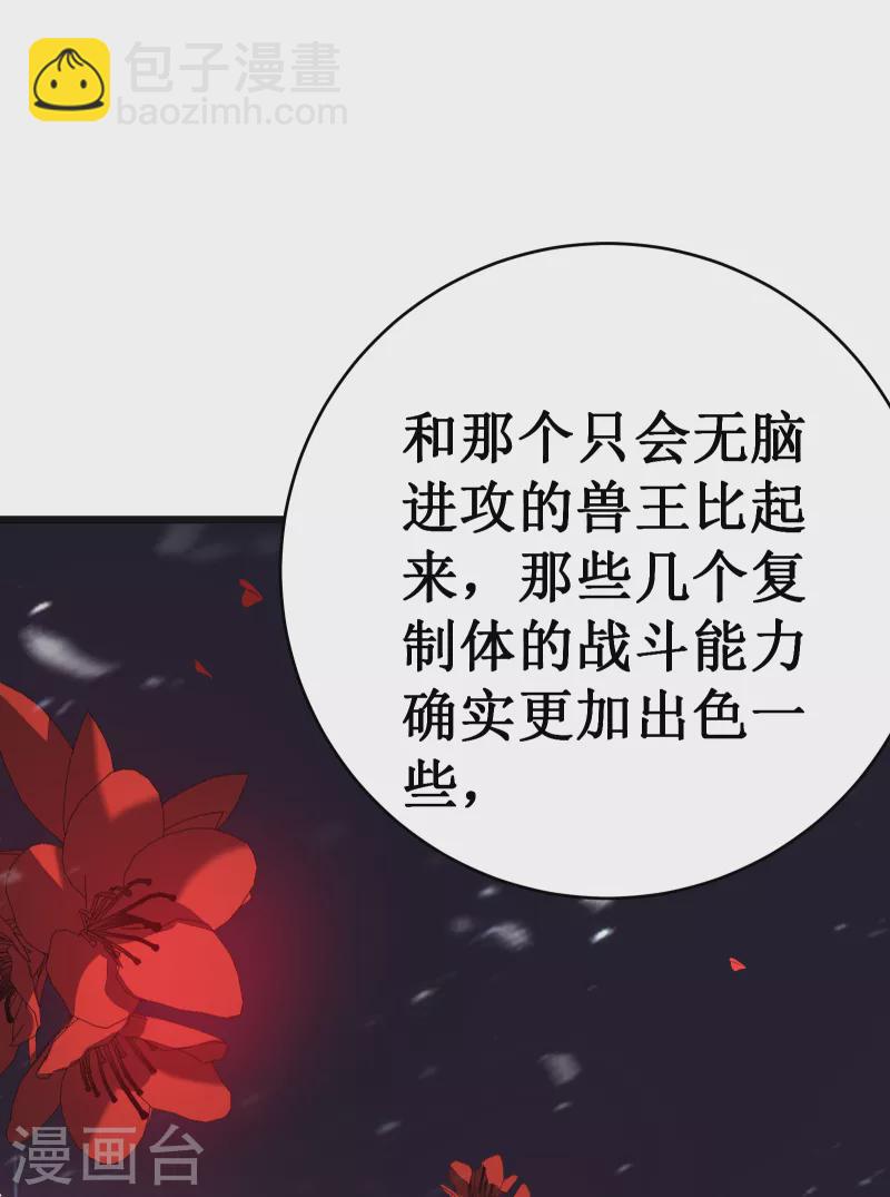 第37话 试炼(1/2)-第40话