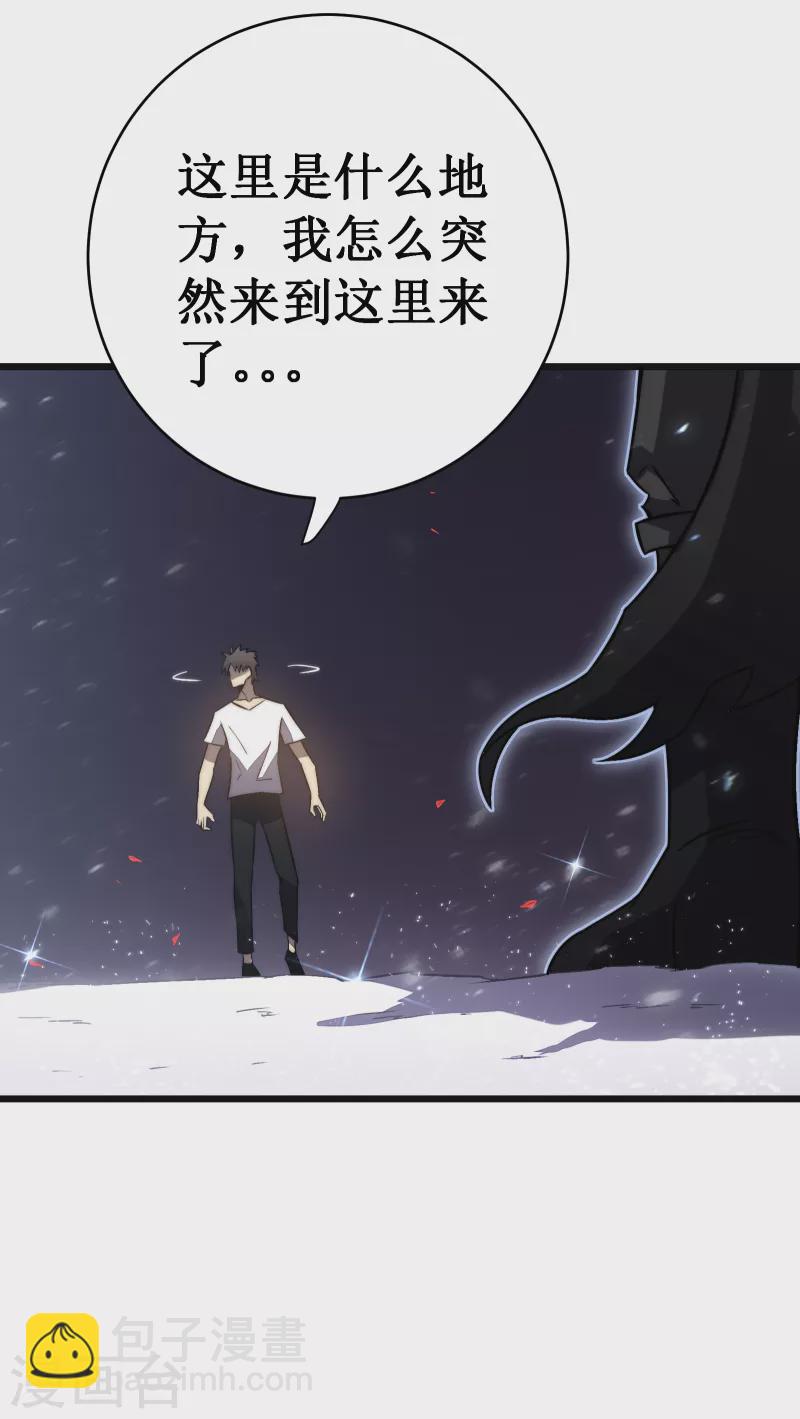 第37话 试炼(1/2)-第40话
