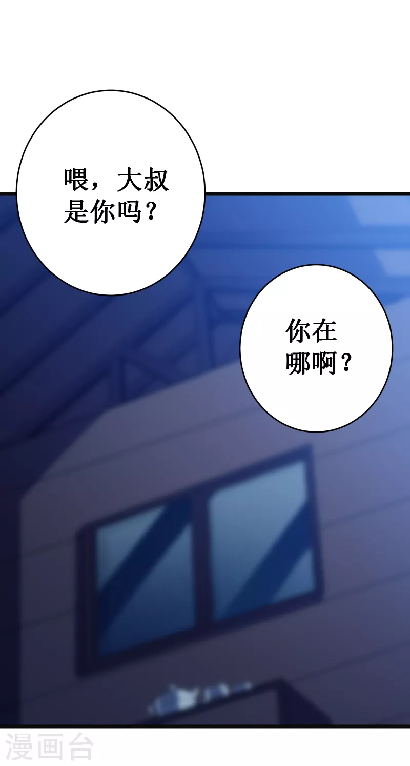 第37话 试炼(1/2)-第40话