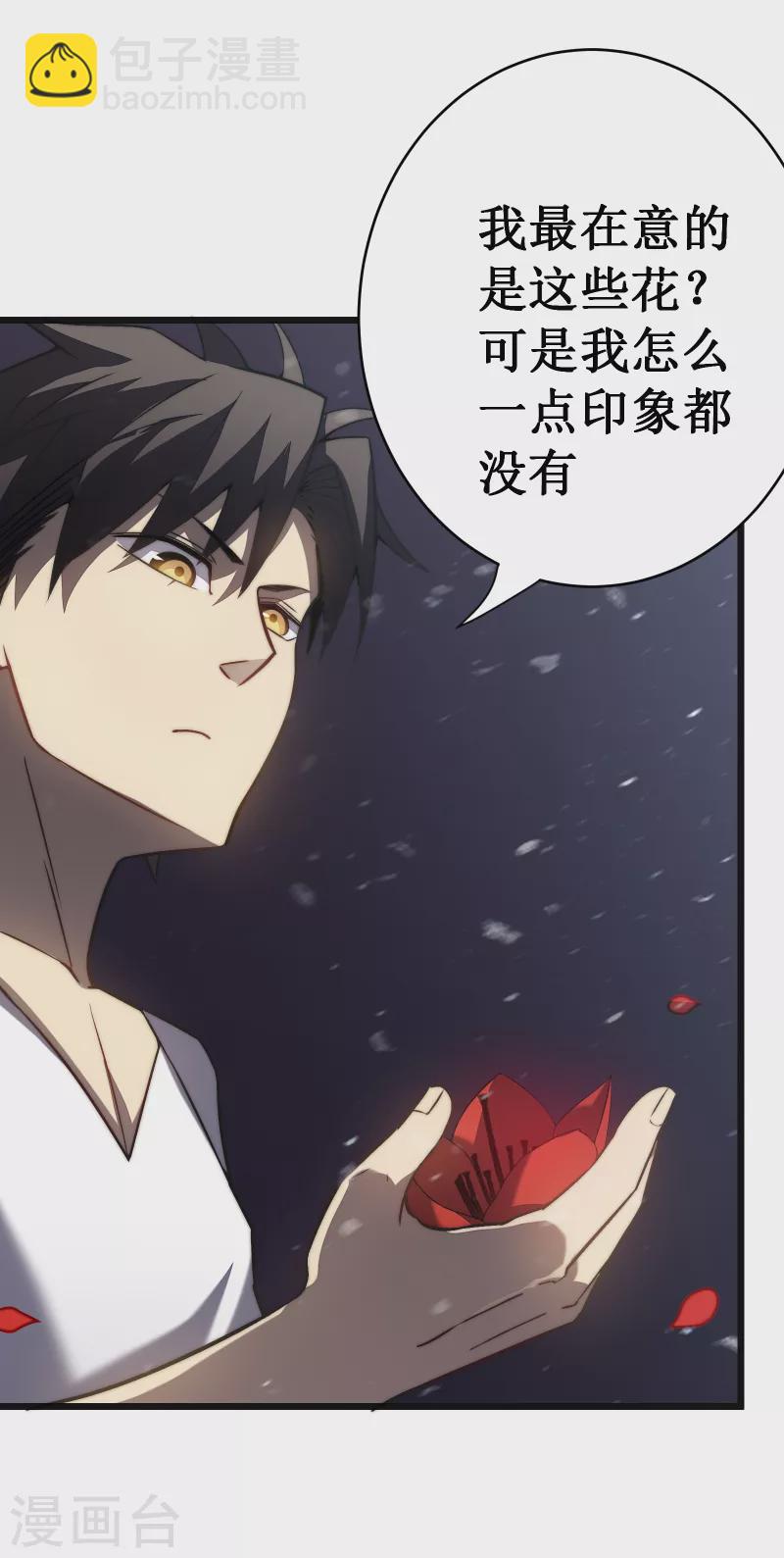 第37话 试炼(1/2)-第40话