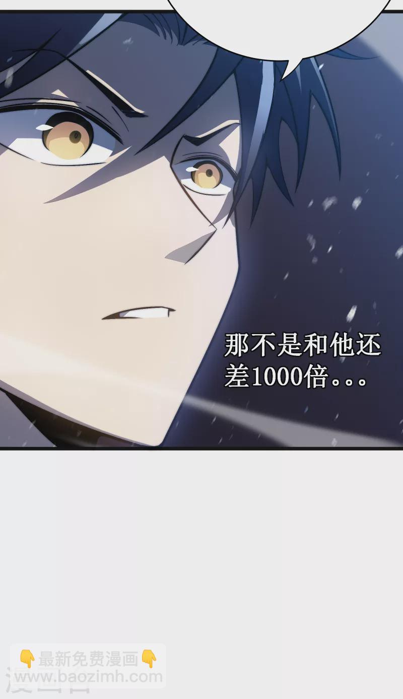 第37话 试炼(1/2)-第40话