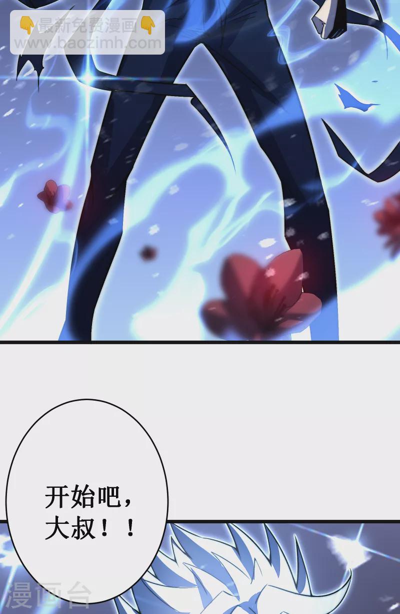 第37话 试炼(1/2)-第40话