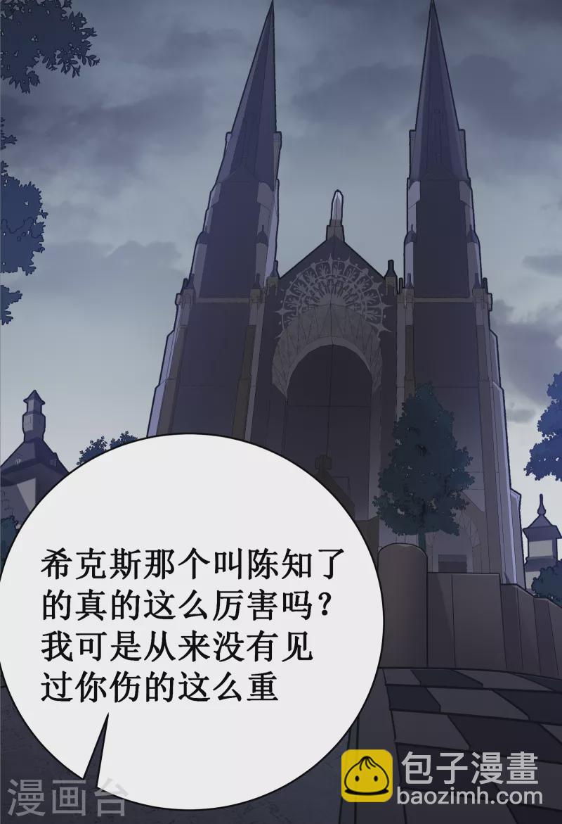 第37话 试炼(1/2)-第40话