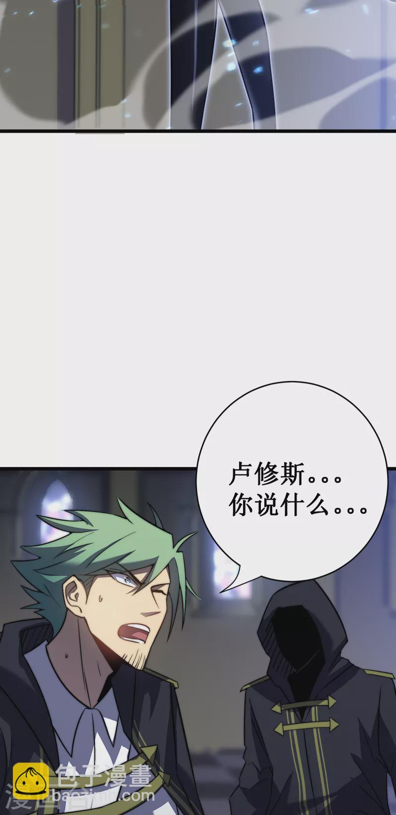 第37话 试炼(1/2)-第40话