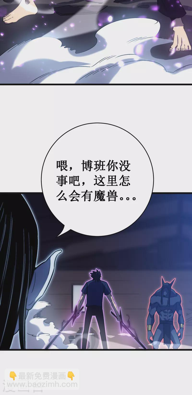 第39话 血仇(1/2)-第42话