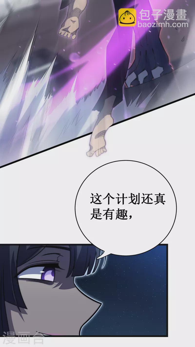 第39话 血仇(1/2)-第42话