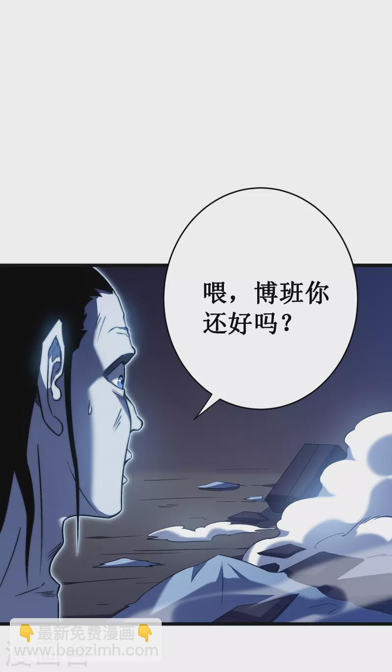 第39话 血仇(1/2)-第42话