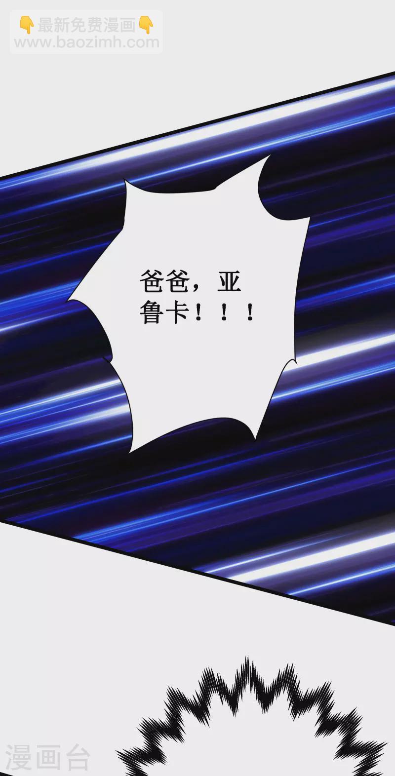 第39话 血仇(1/2)-第42话