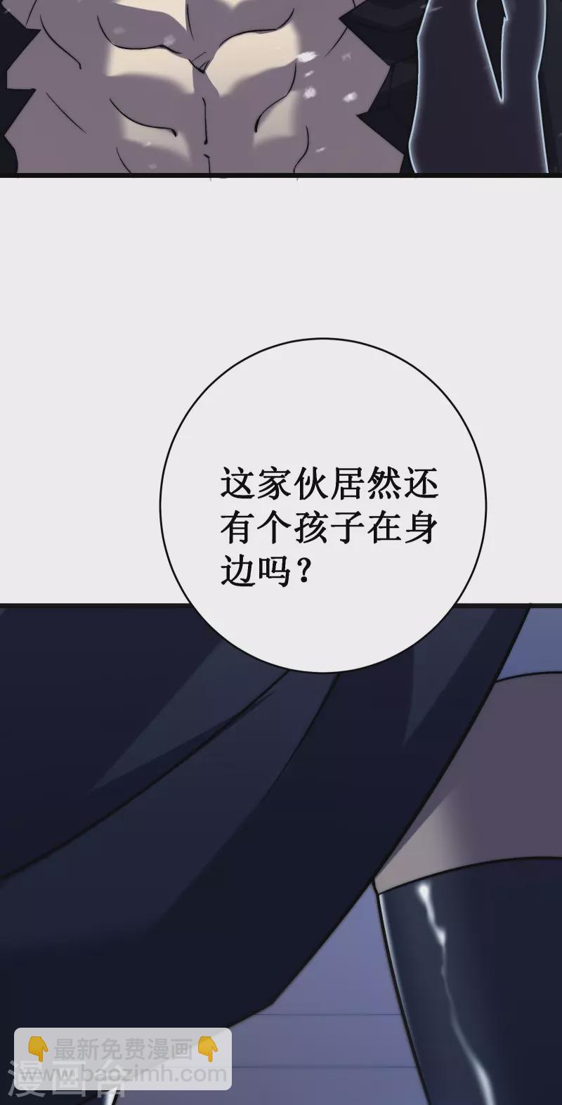 第39话 血仇(1/2)-第42话