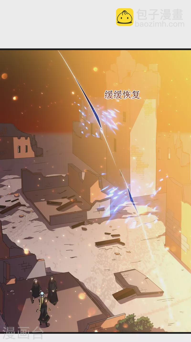 第41话 结界(1/2)-第44话