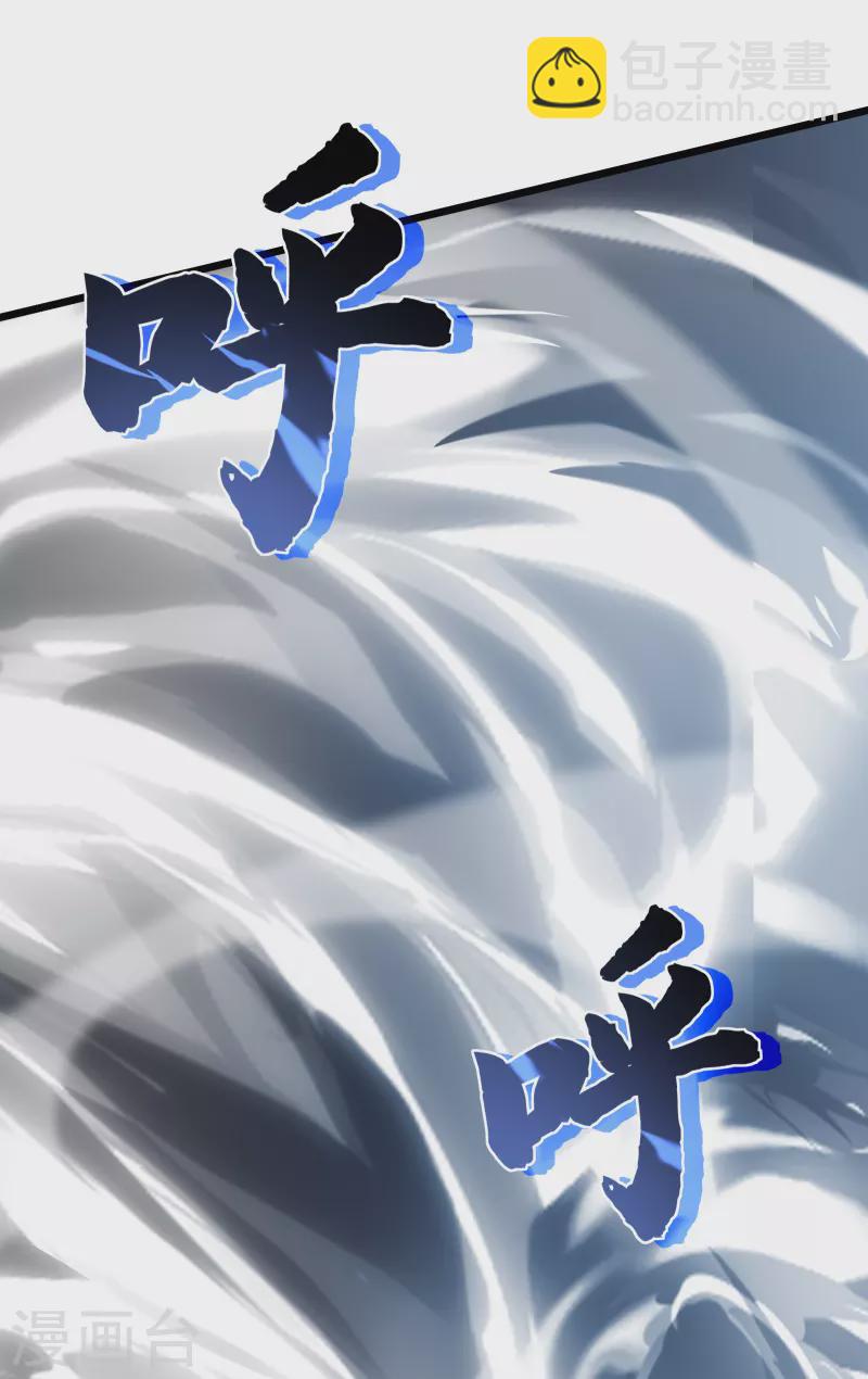第41话 结界(1/2)-第44话