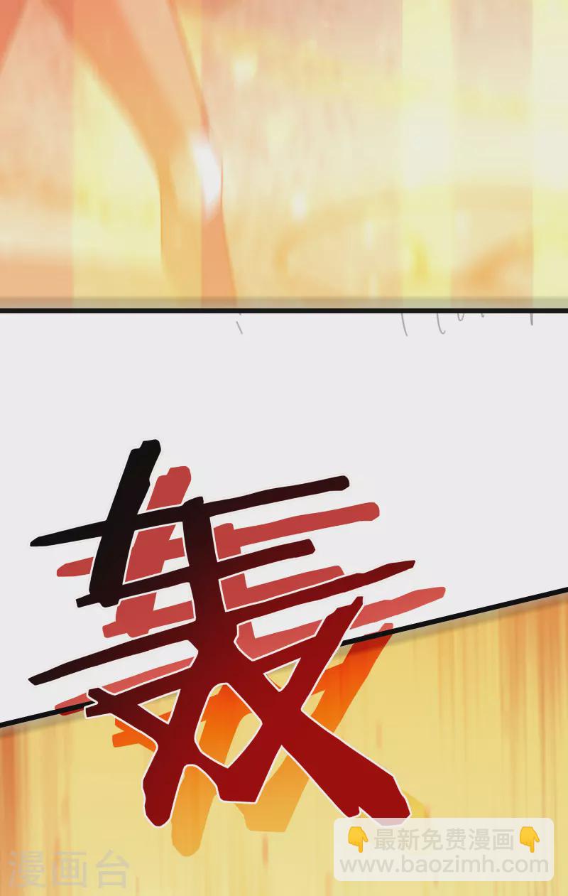 第41话 结界(1/2)-第44话