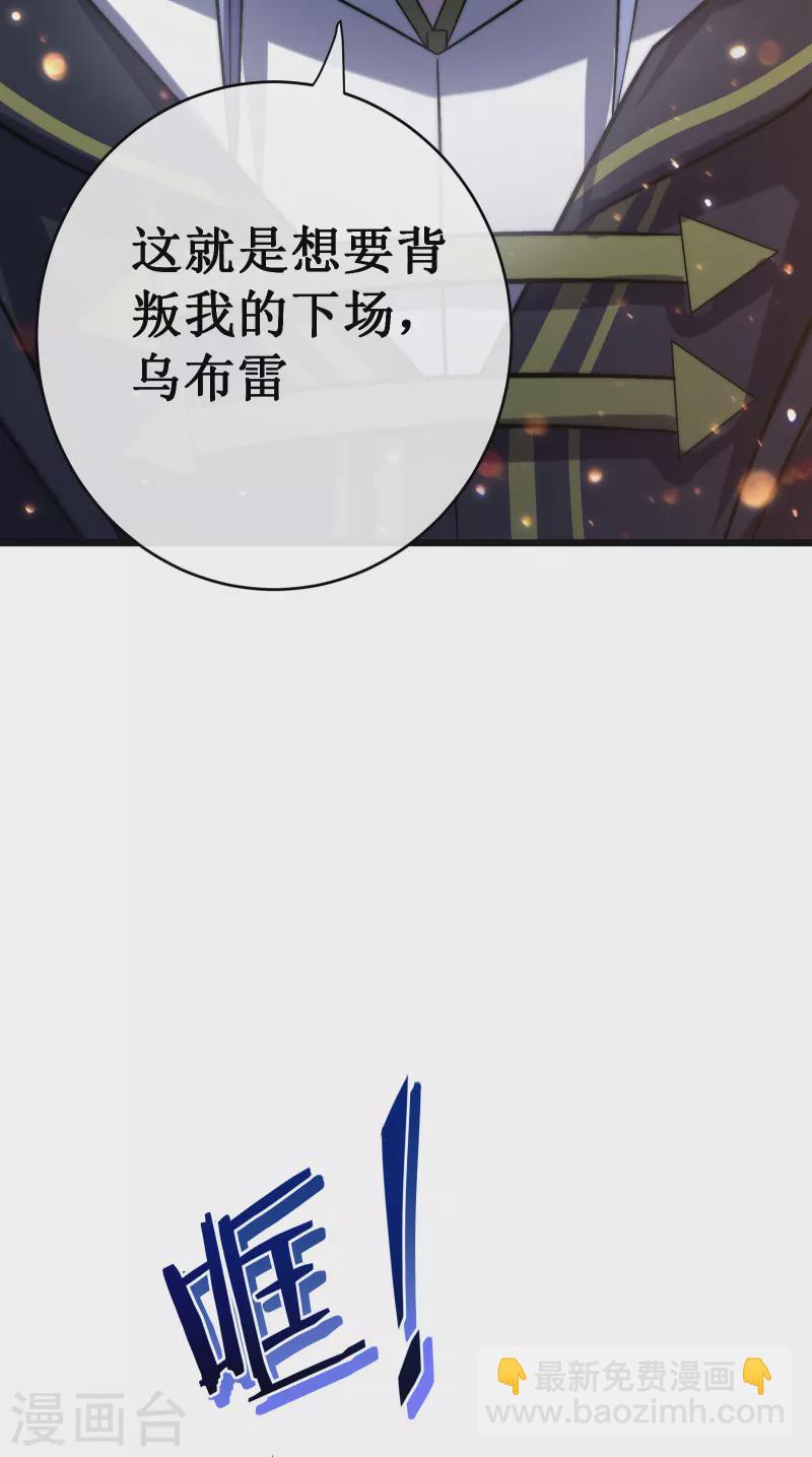 第41话 结界(1/2)-第44话