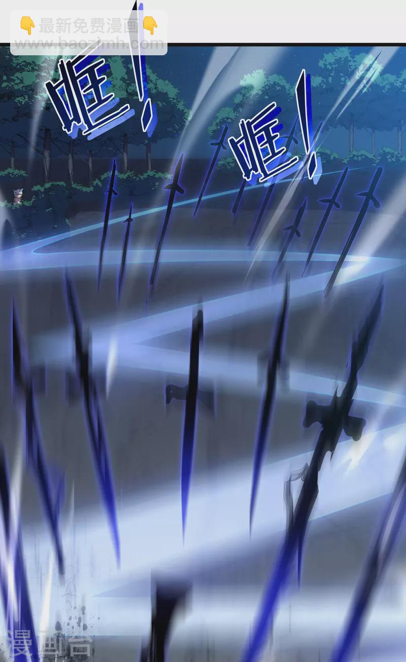 第41话 结界(1/2)-第44话