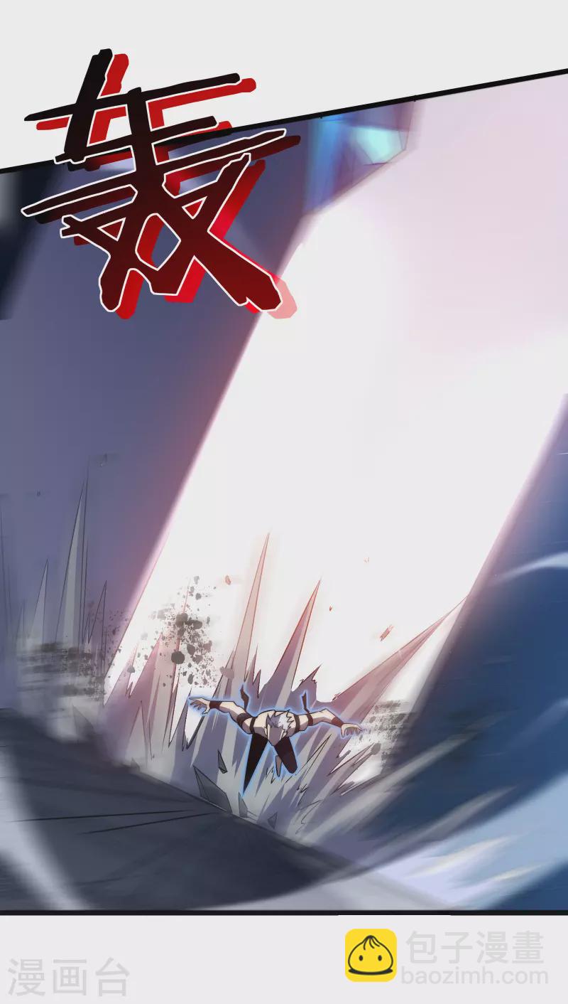 第41话 结界(1/2)-第44话