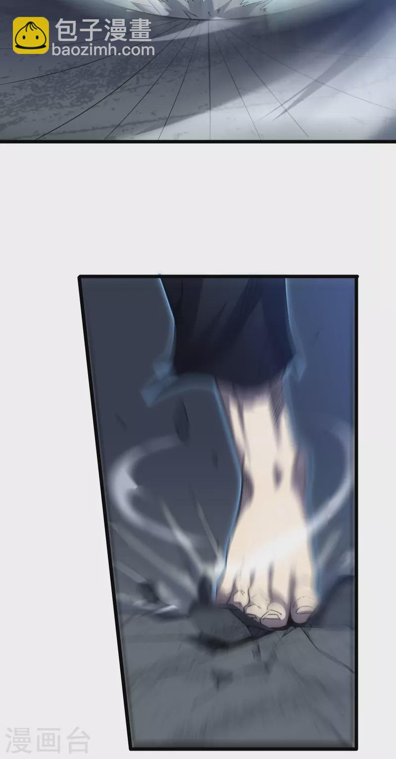 第41话 结界(1/2)-第44话