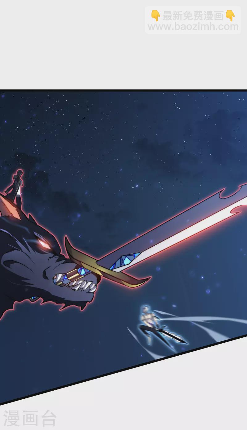 第41话 结界(1/2)-第44话