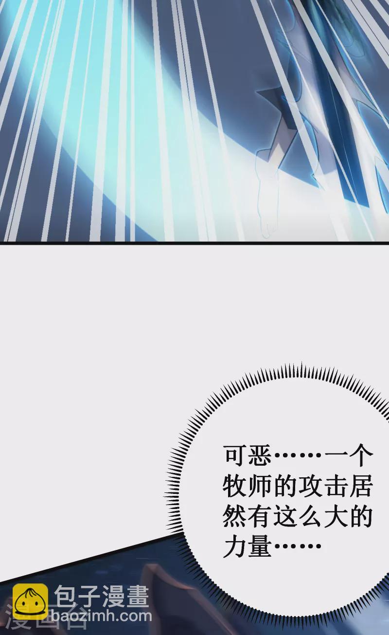 第41话 结界(1/2)-第44话