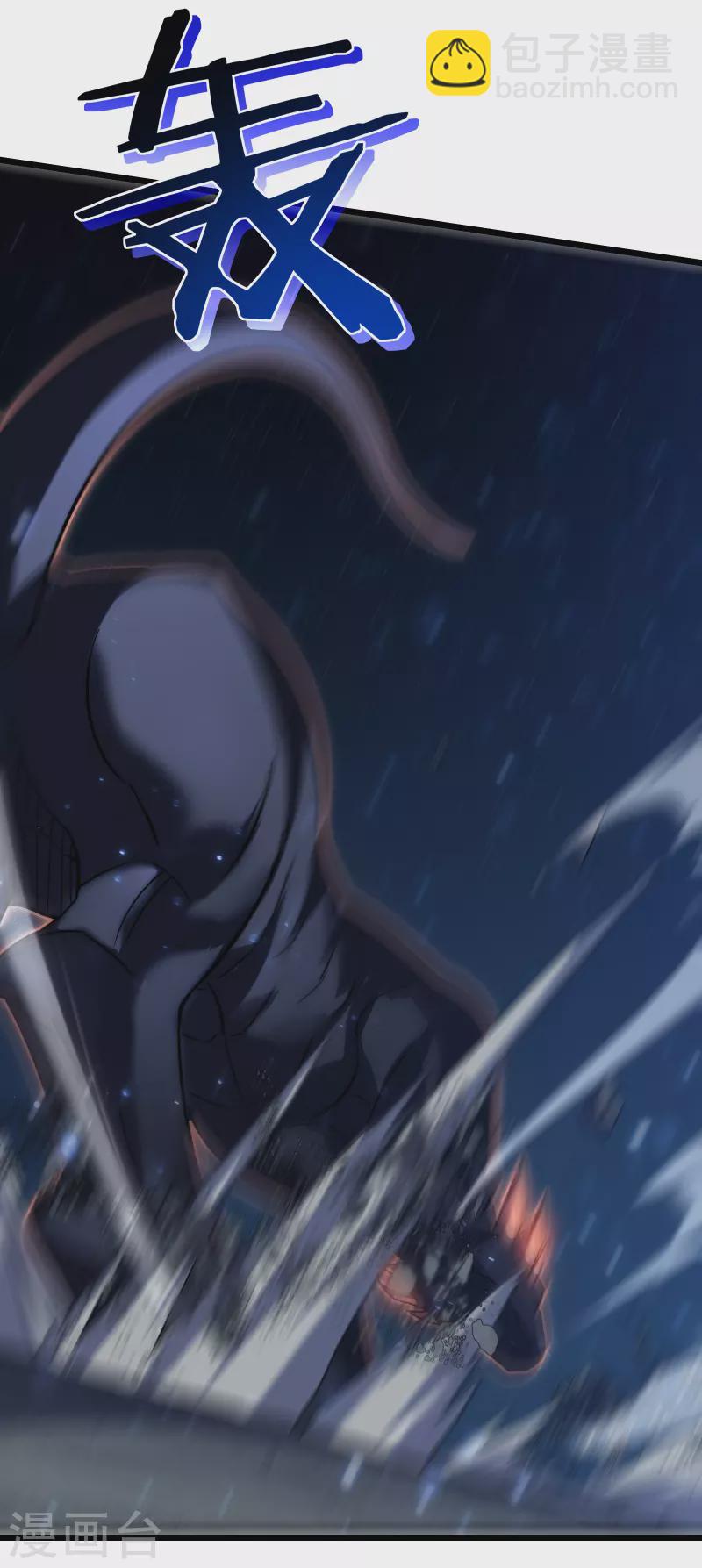 第41话 结界(1/2)-第44话