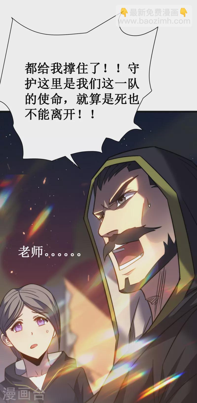 第41话 结界(1/2)-第44话