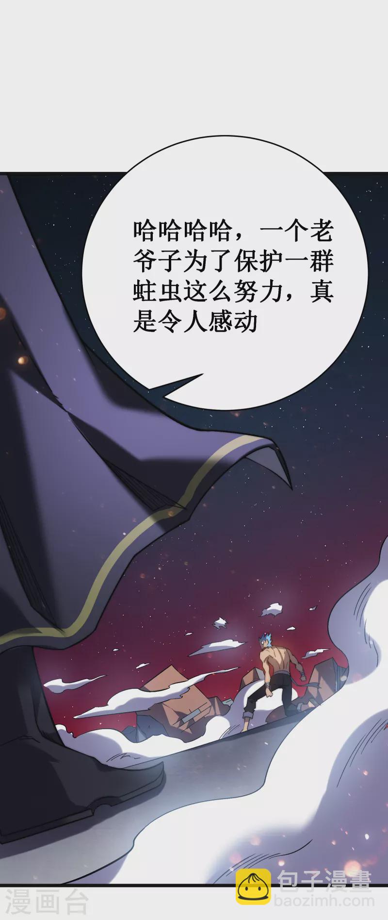 第43话 反击(1/2)-第46话
