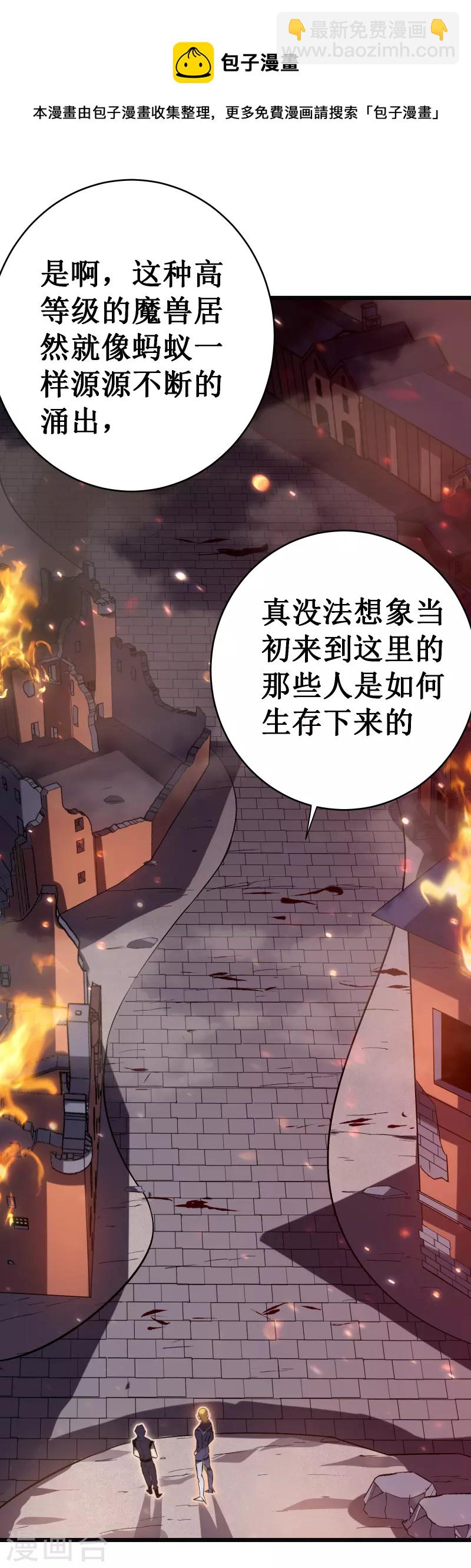 第43话 反击(1/2)-第46话