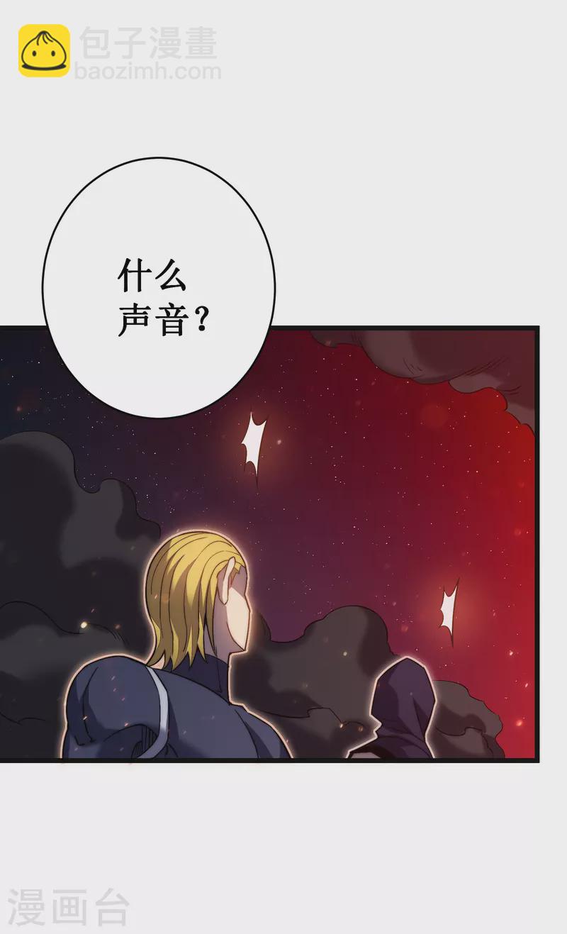 第43话 反击(1/2)-第46话