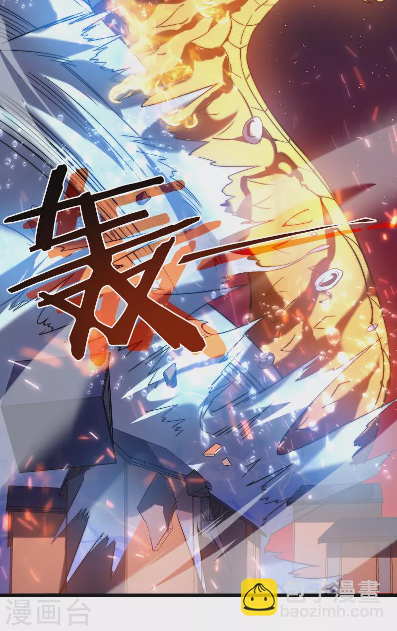第43话 反击(1/2)-第46话