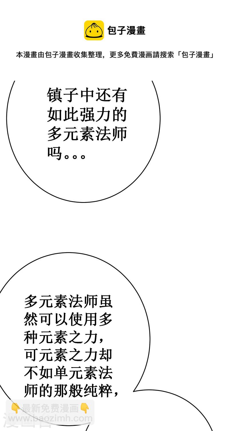 第43话 反击(1/2)-第46话