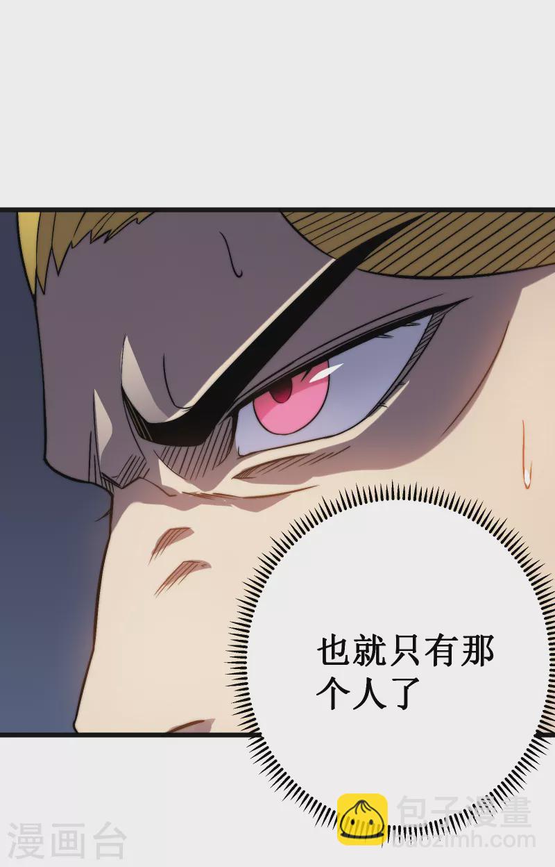 第43话 反击(1/2)-第46话