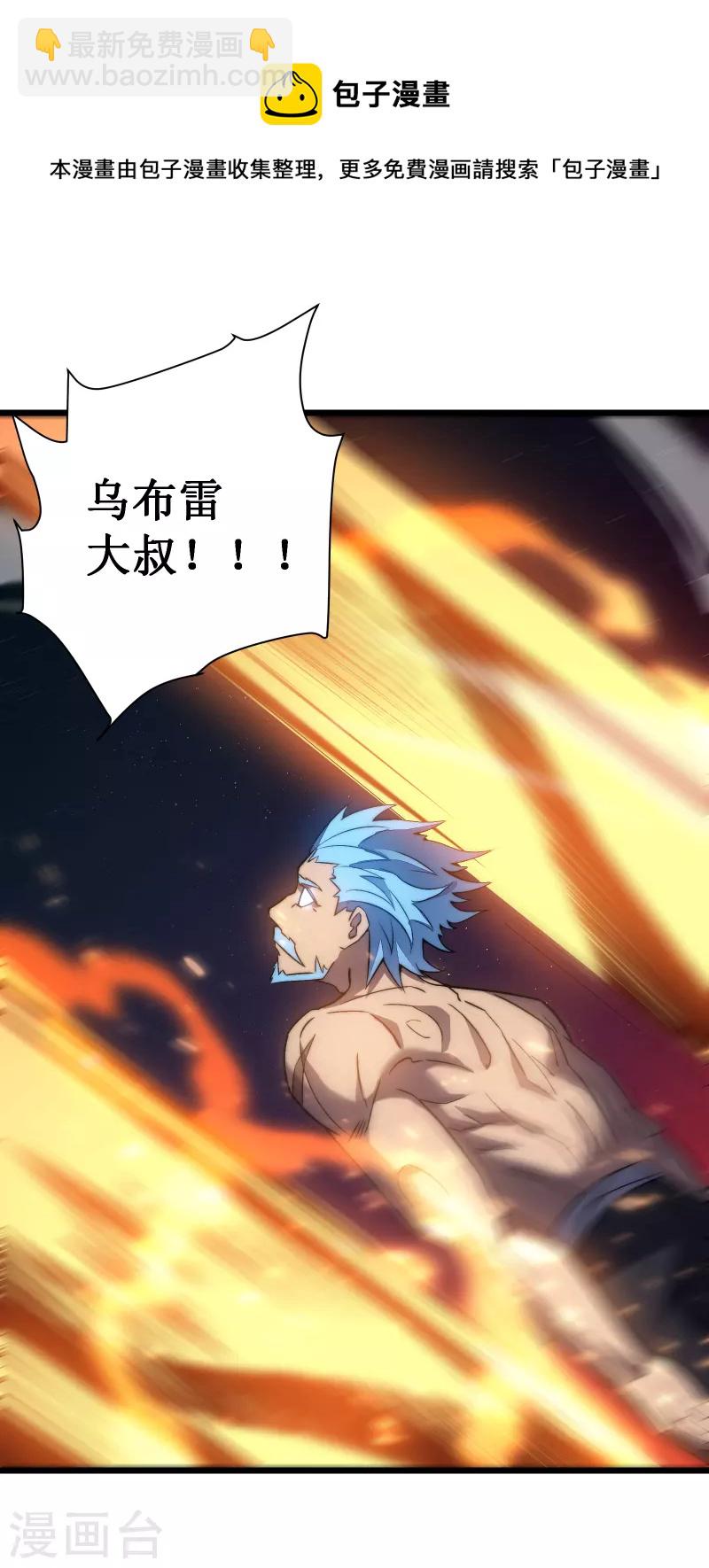 第43话 反击(1/2)-第46话
