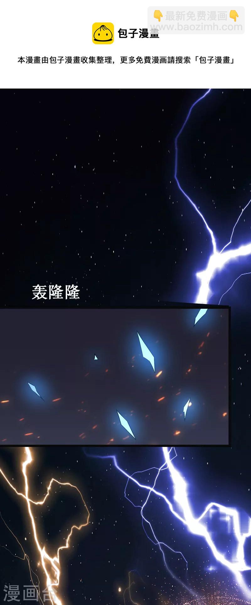 第43话 反击(1/2)-第46话