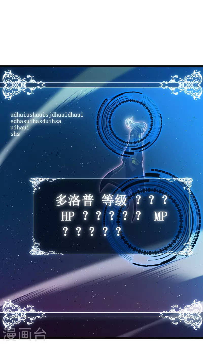 第45话 战斗意志(1/2)-第48话