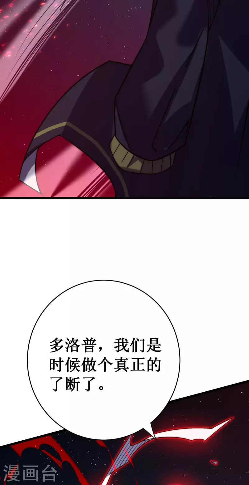 第45话 战斗意志(1/2)-第48话