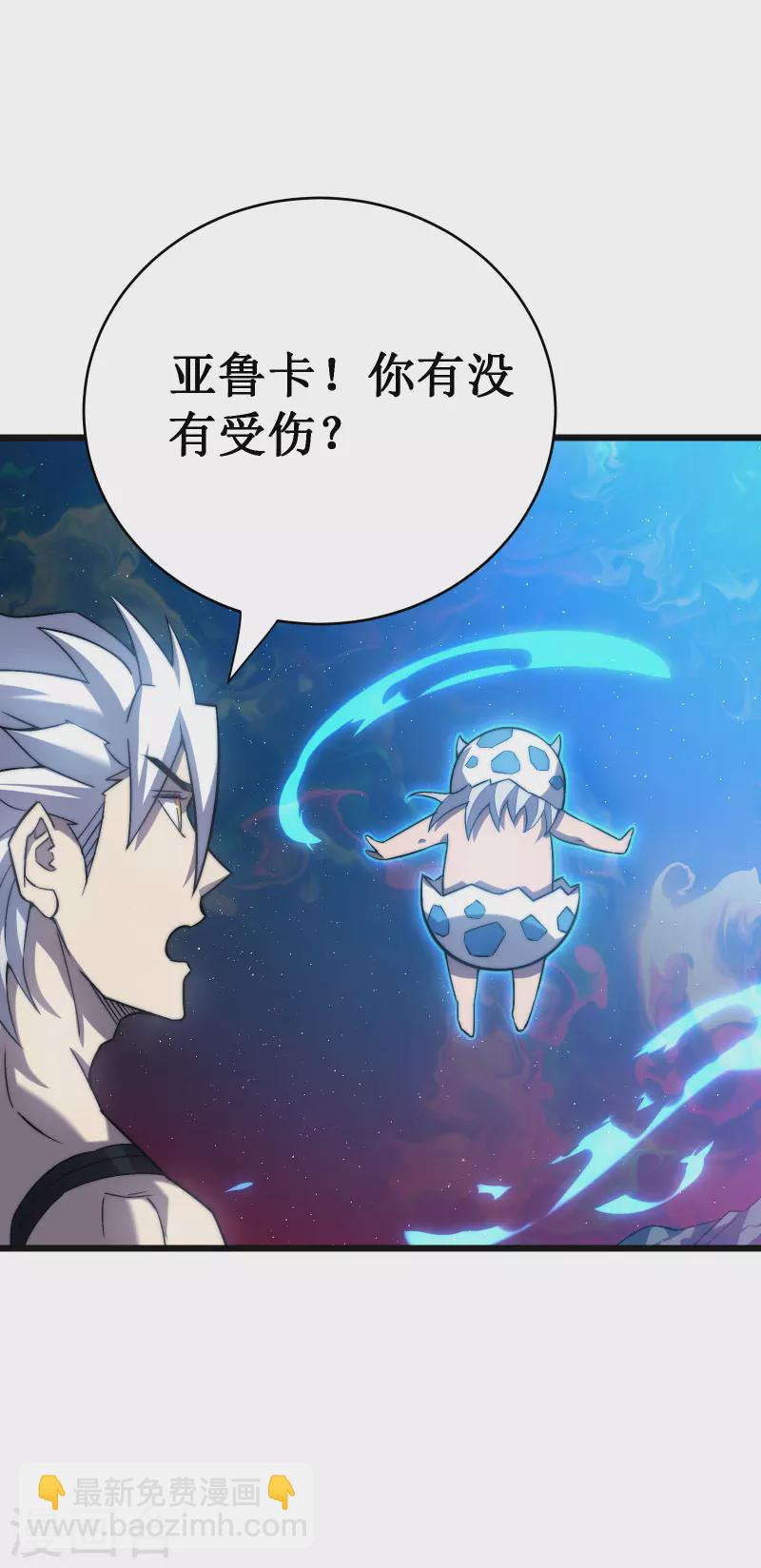 第45话 战斗意志(1/2)-第48话