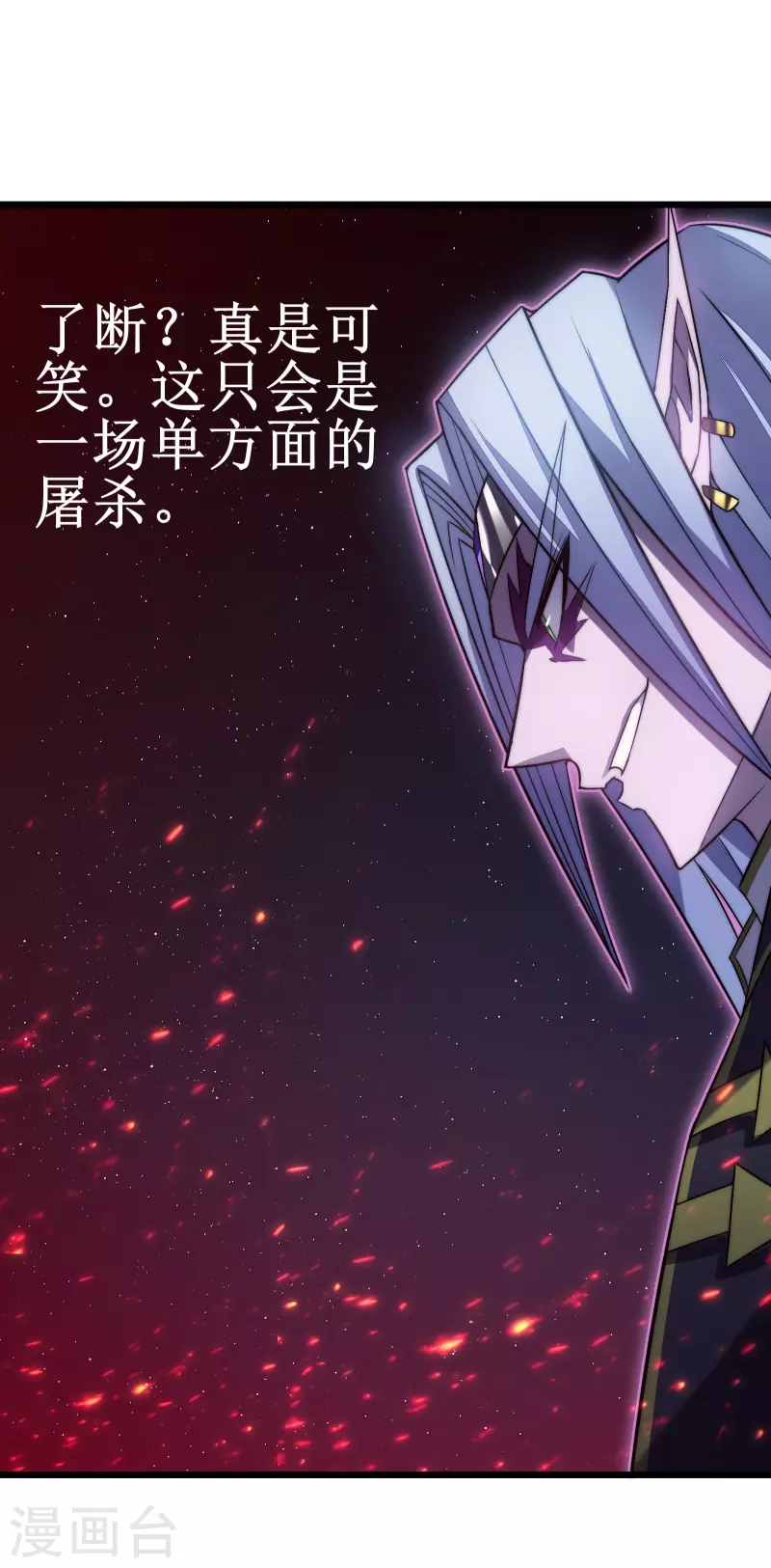 第45话 战斗意志(1/2)-第48话