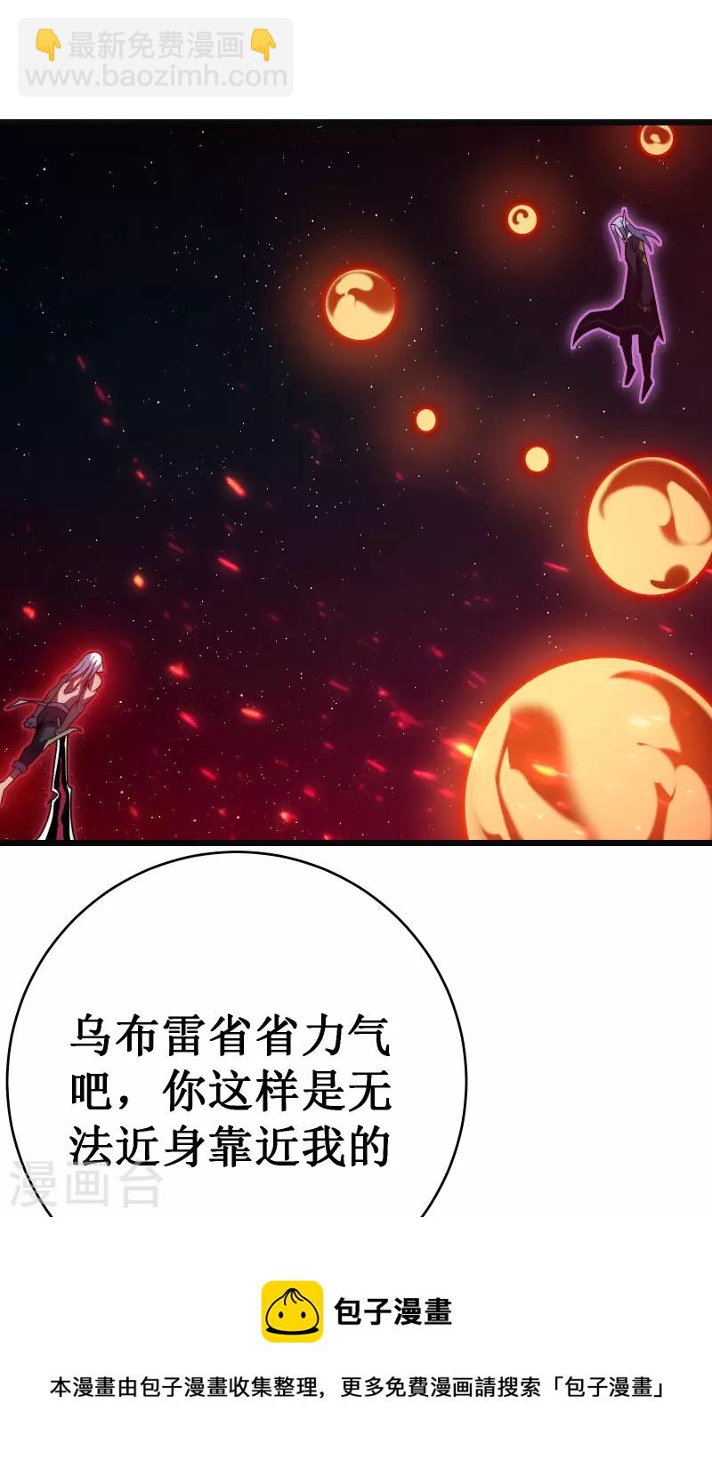 第45话 战斗意志(1/2)-第48话