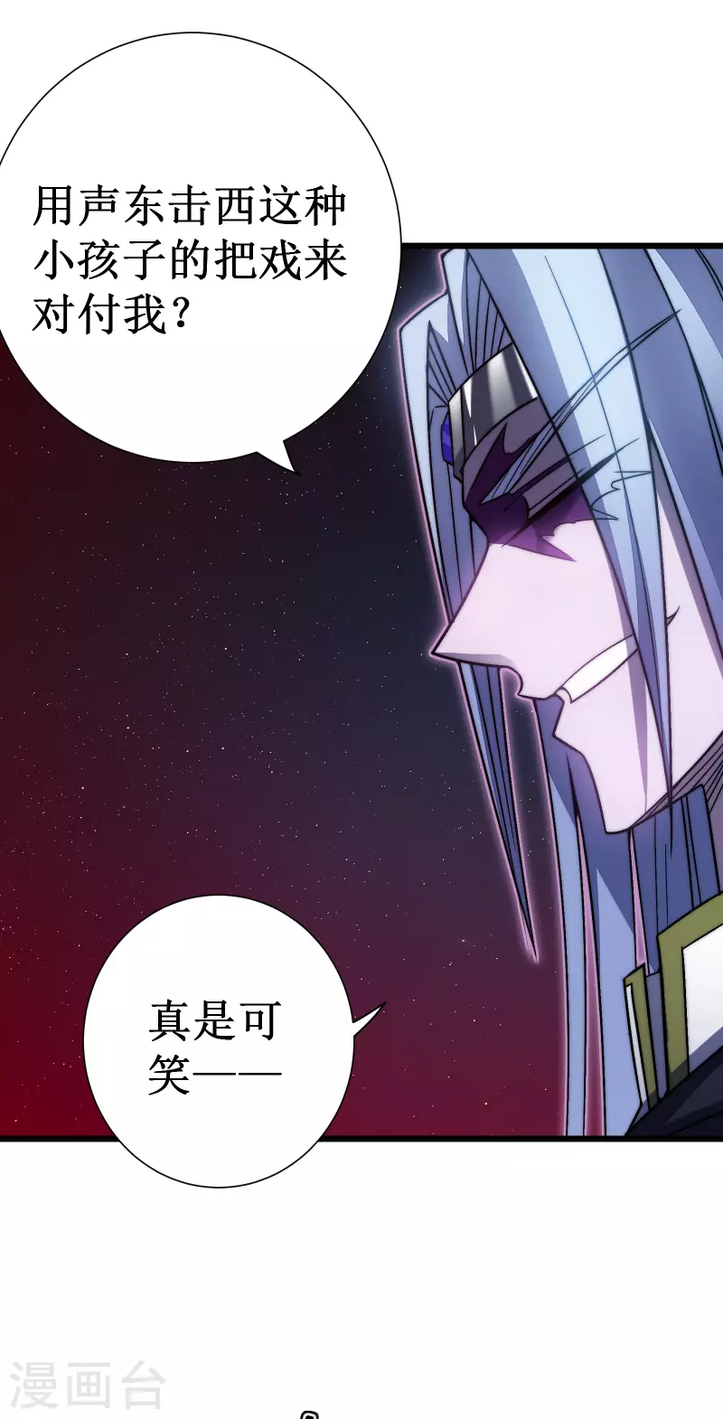 第45话 战斗意志(1/2)-第48话