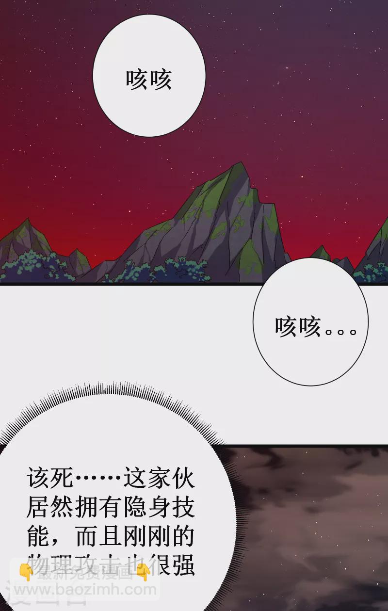 第47话 神力(1/2)-第50话