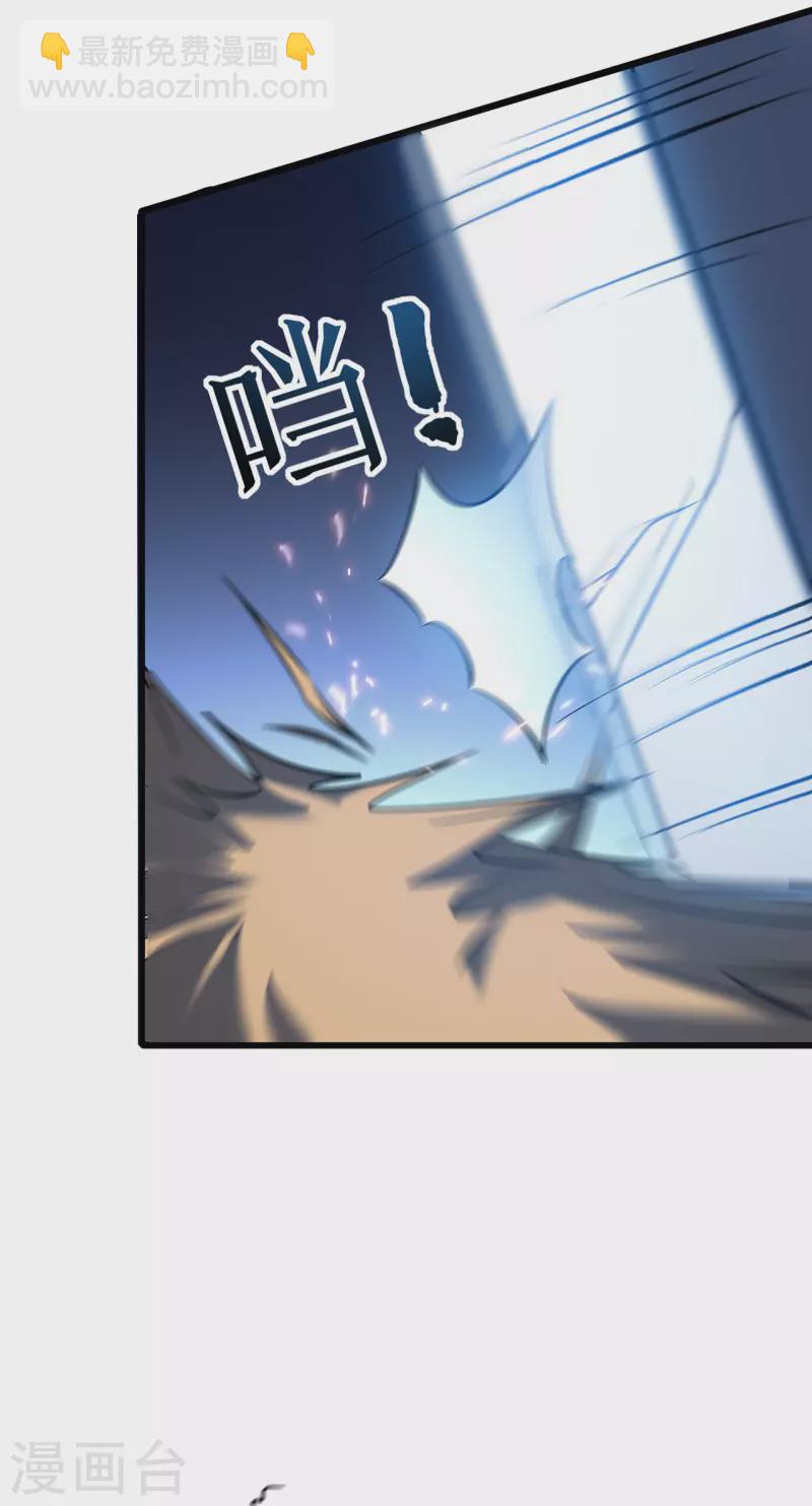 第4话 我死了？我装的&hellip;(1/2)-第6话
