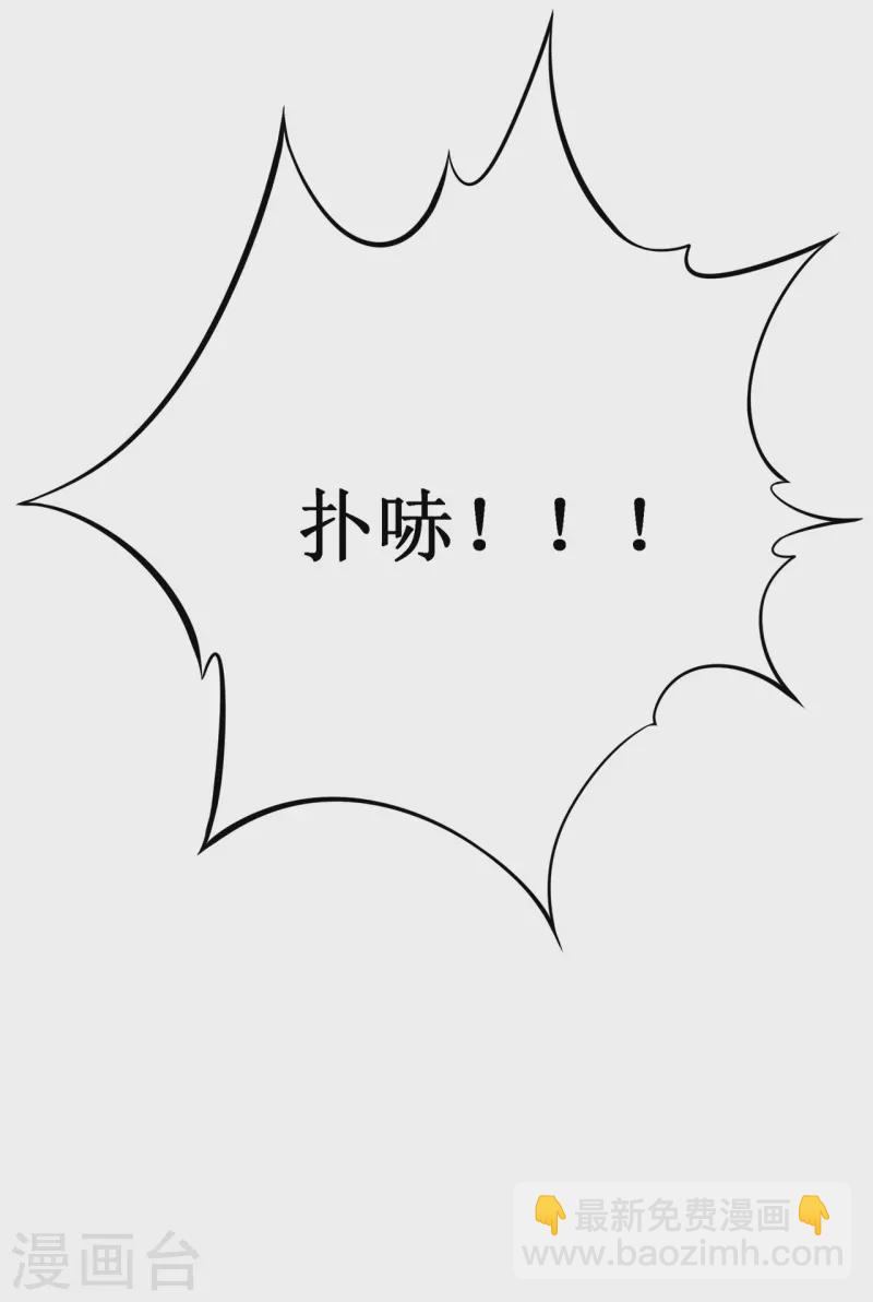 第4话 我死了？我装的&hellip;(1/2)-第6话