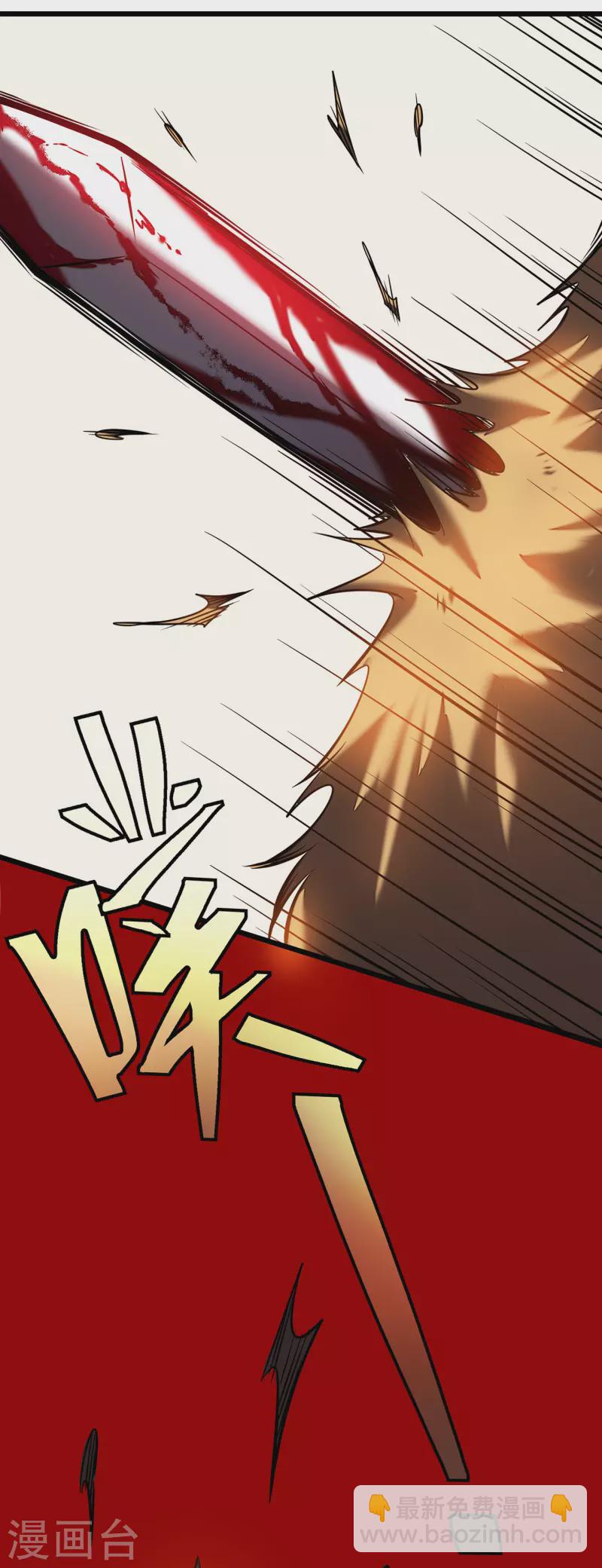 第4话 我死了？我装的&hellip;(1/2)-第6话