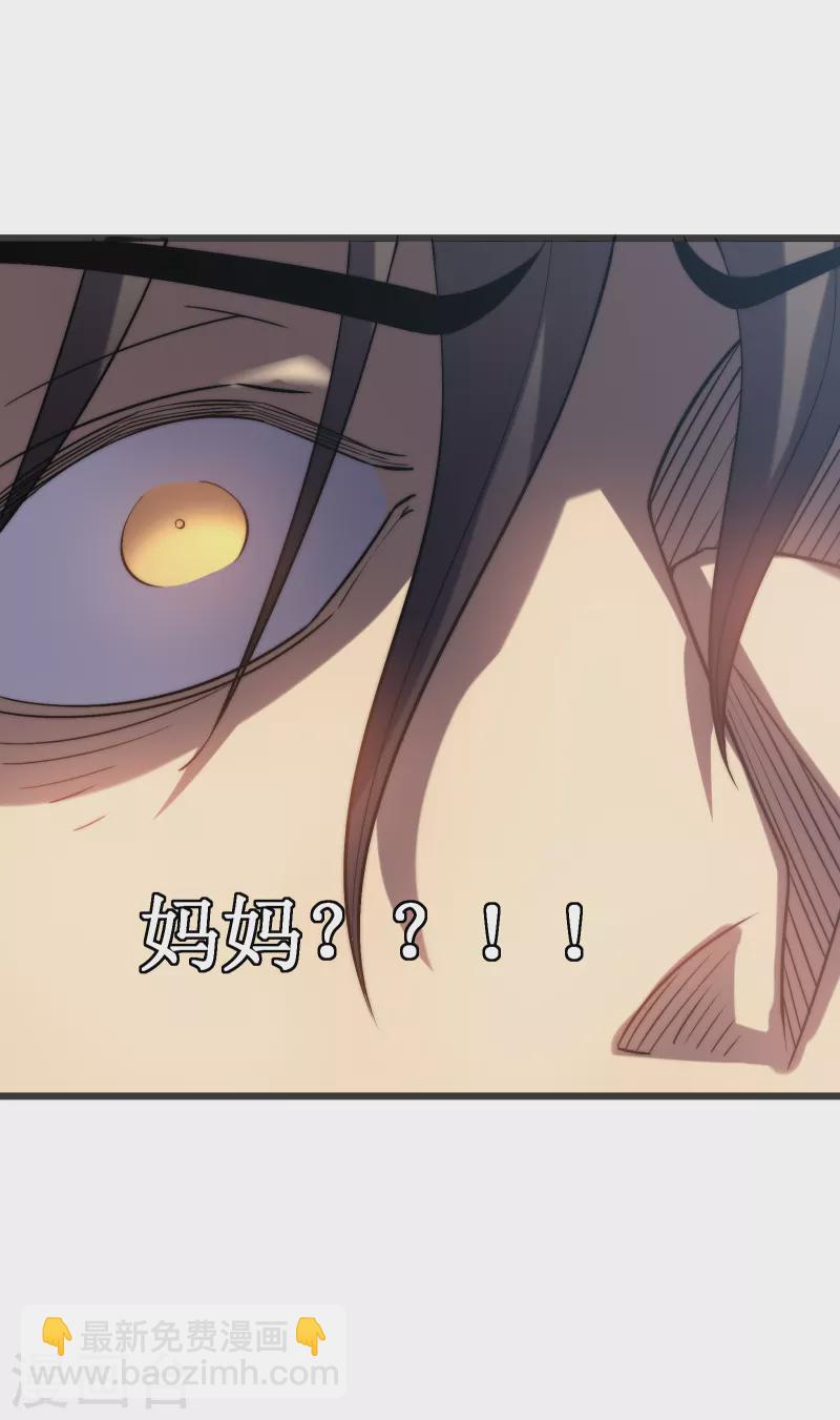 第49话 穿回去了？！(1/2)-第52话