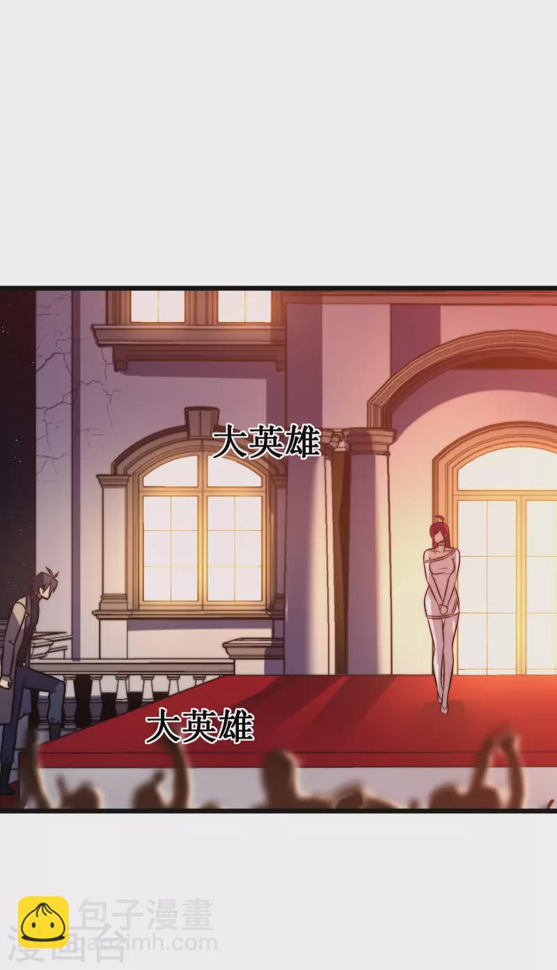 第51话 英雄(1/2)-第54话